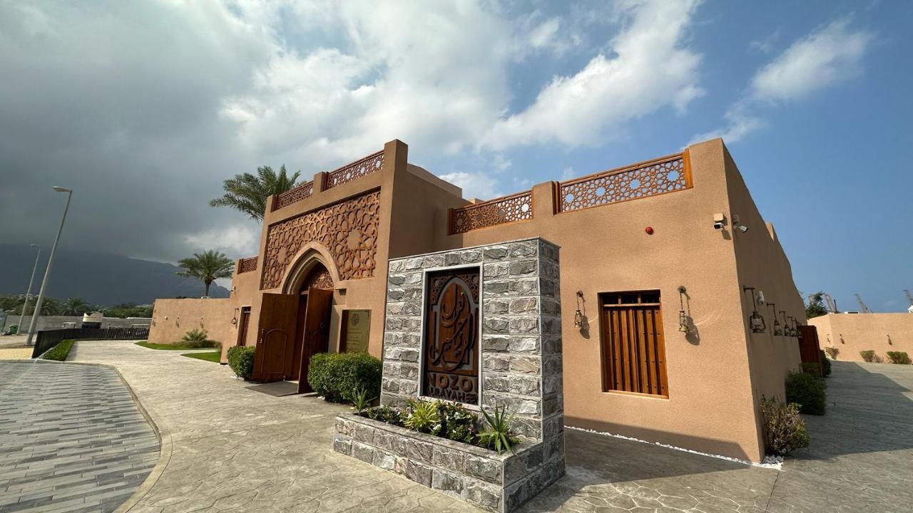 Nozol Al Rayaheen By Sharjah Collection Khor Fakkan Εξωτερικό φωτογραφία